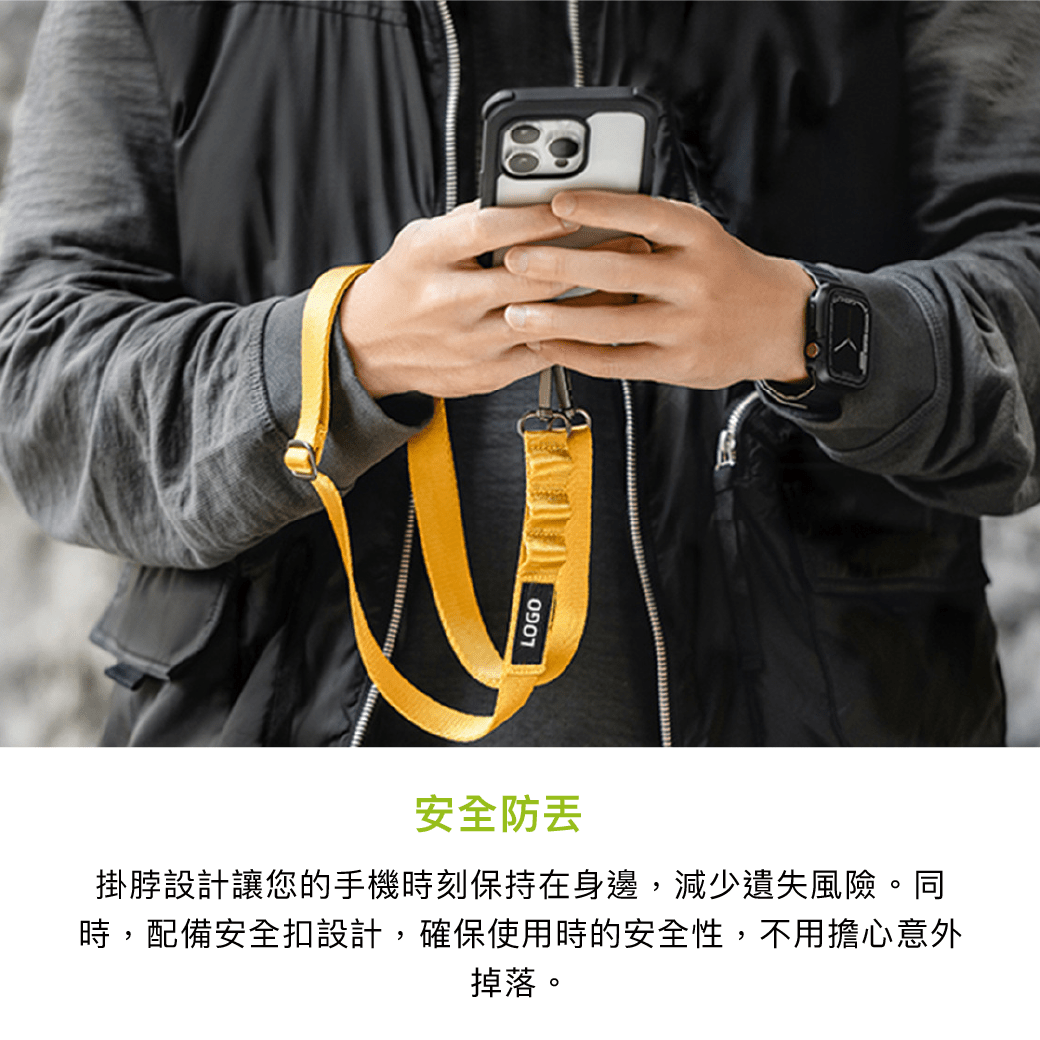 拼吧 Pinbar - 台灣線上客製化拼圖第一品牌 - 【客製化】手機斜挎繩 - 3c周邊 - 禮贈品 -