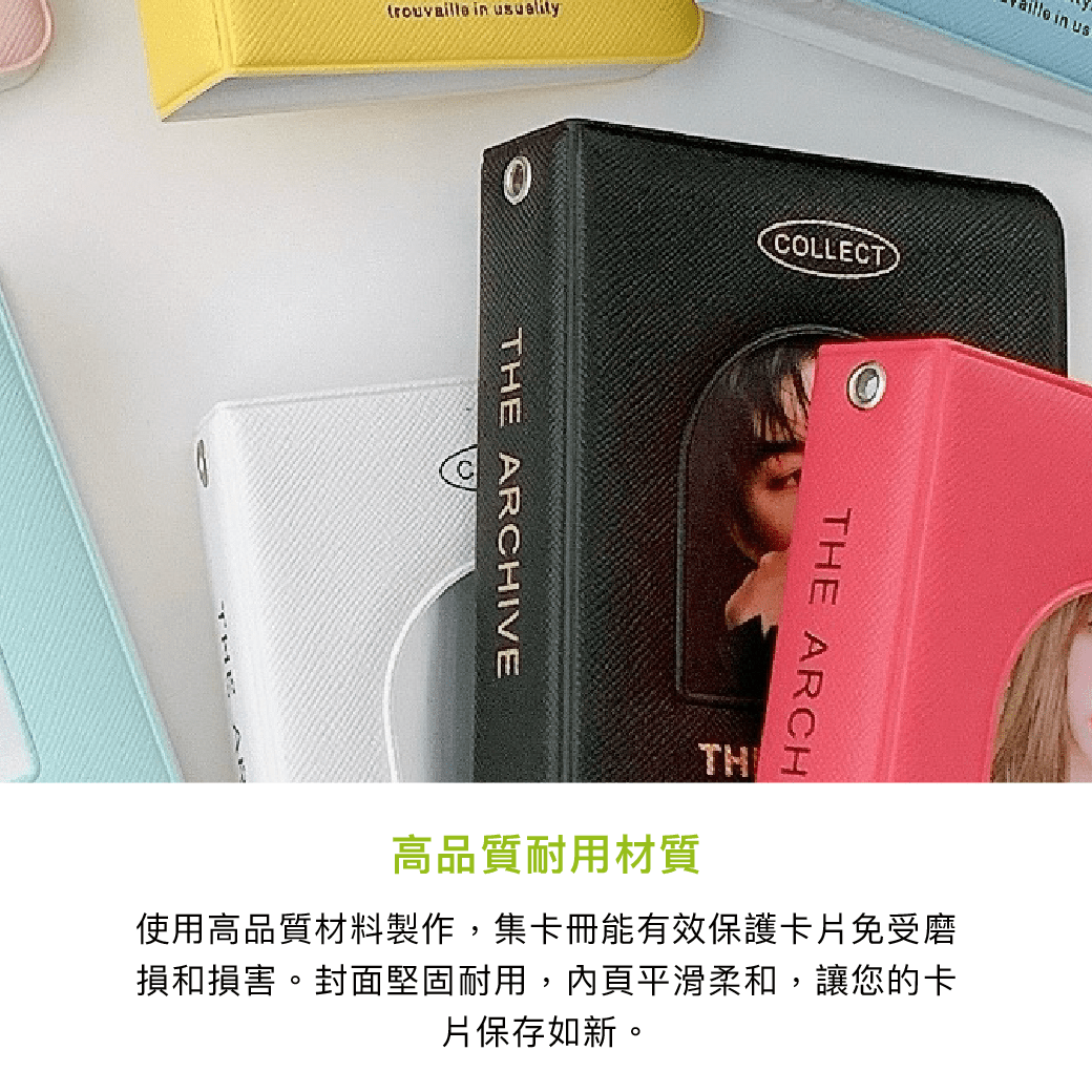 拼吧 Pinbar - 台灣線上客製化拼圖第一品牌 - 【客製化】卡片收藏冊 - 文具用品 - 禮贈品 -