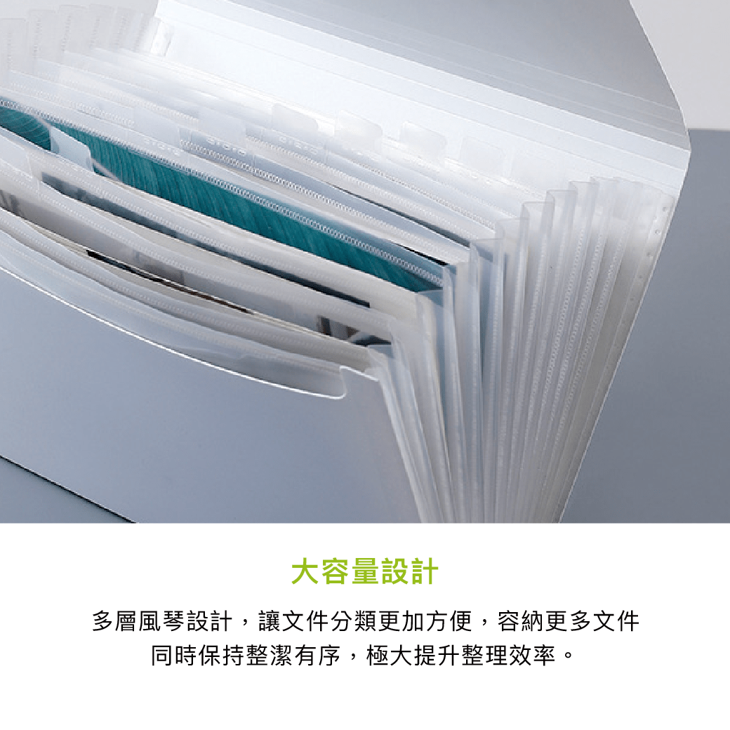拼吧 Pinbar - 台灣線上客製化拼圖第一品牌 - 【客製化】風琴文件夾 - 文具用品 - 禮贈品 -