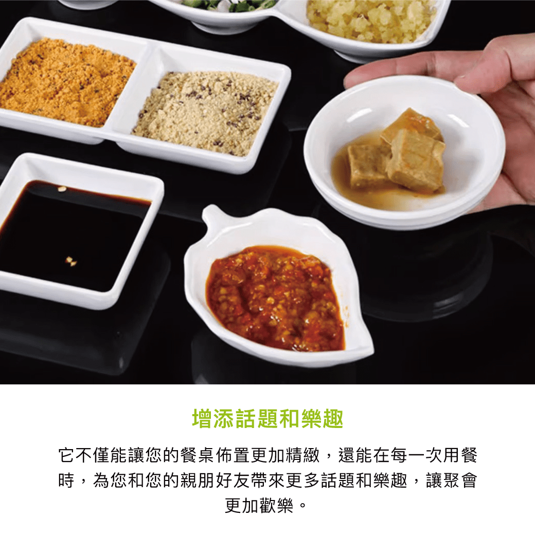 拼吧 Pinbar - 台灣線上客製化拼圖第一品牌 - 【客製化】醬料碟子 - 居家生活 - 禮贈品 -