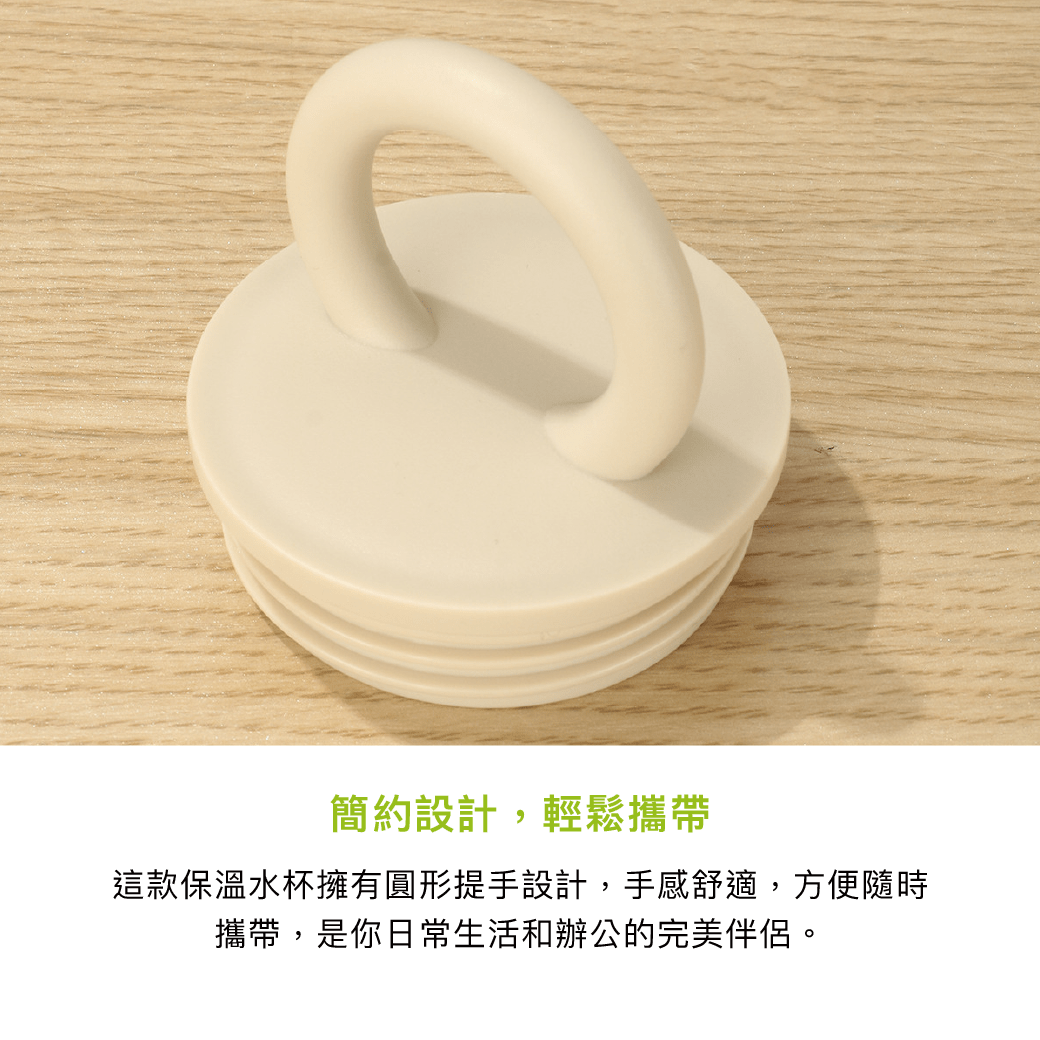 拼吧 Pinbar - 台灣線上客製化拼圖第一品牌 - 【客製化】圓弧手提保溫杯 - 保溫/保冷瓶 - 禮贈品 -