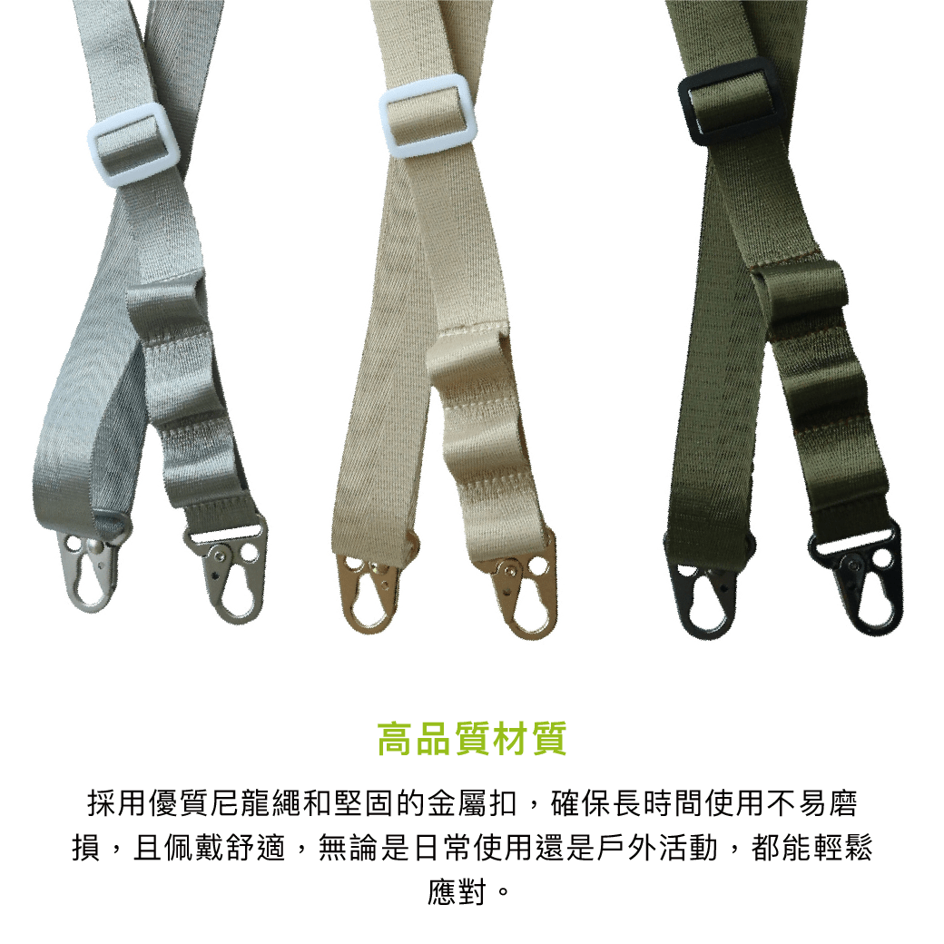 拼吧 Pinbar - 台灣線上客製化拼圖第一品牌 - 【客製化】手機斜挎繩 - 3c周邊 - 禮贈品 -