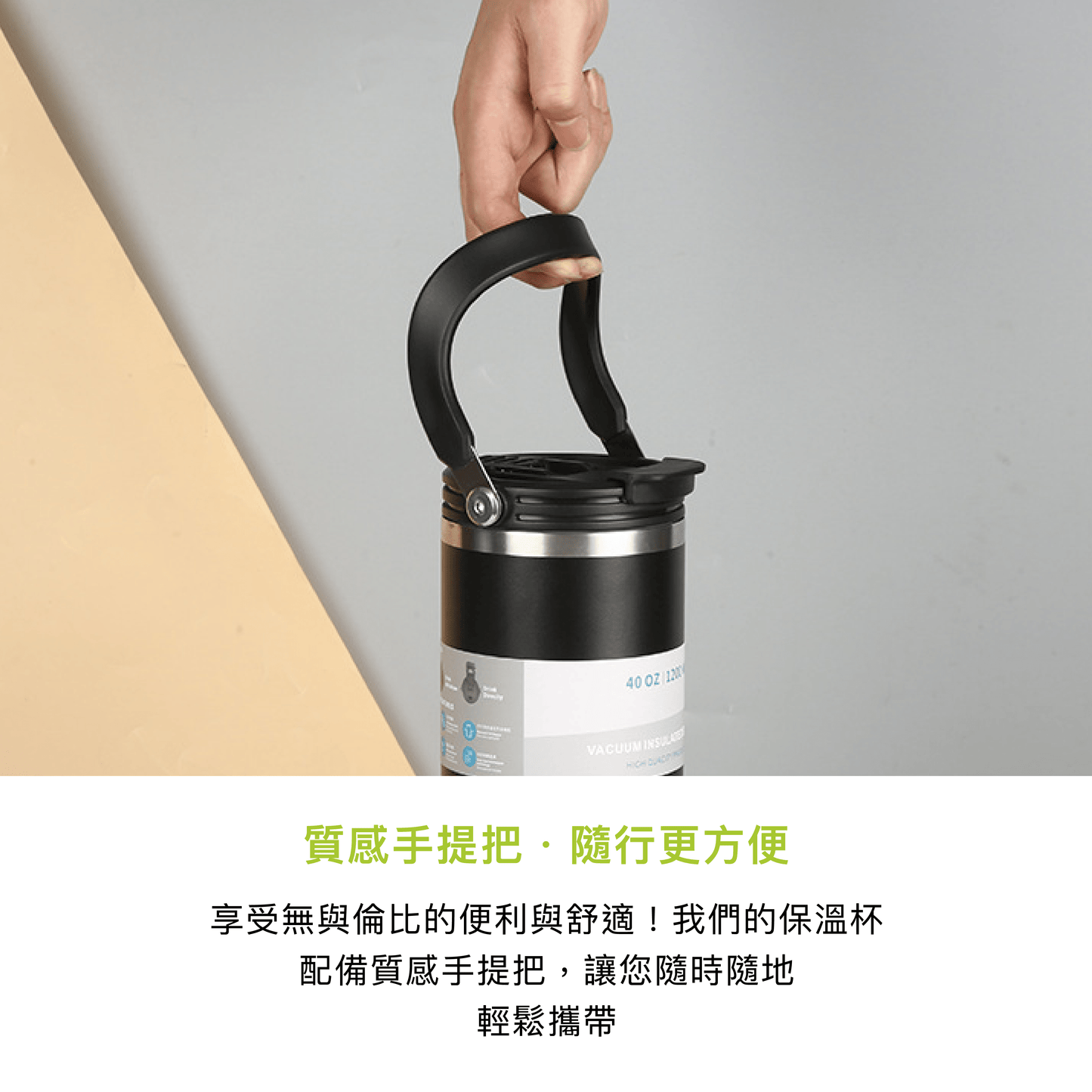 拼吧 Pinbar - 台灣線上客製化拼圖第一品牌 - 【客製化】提把雙層不鏽鋼保溫杯 - 保溫/保冷瓶 - 禮贈品 -