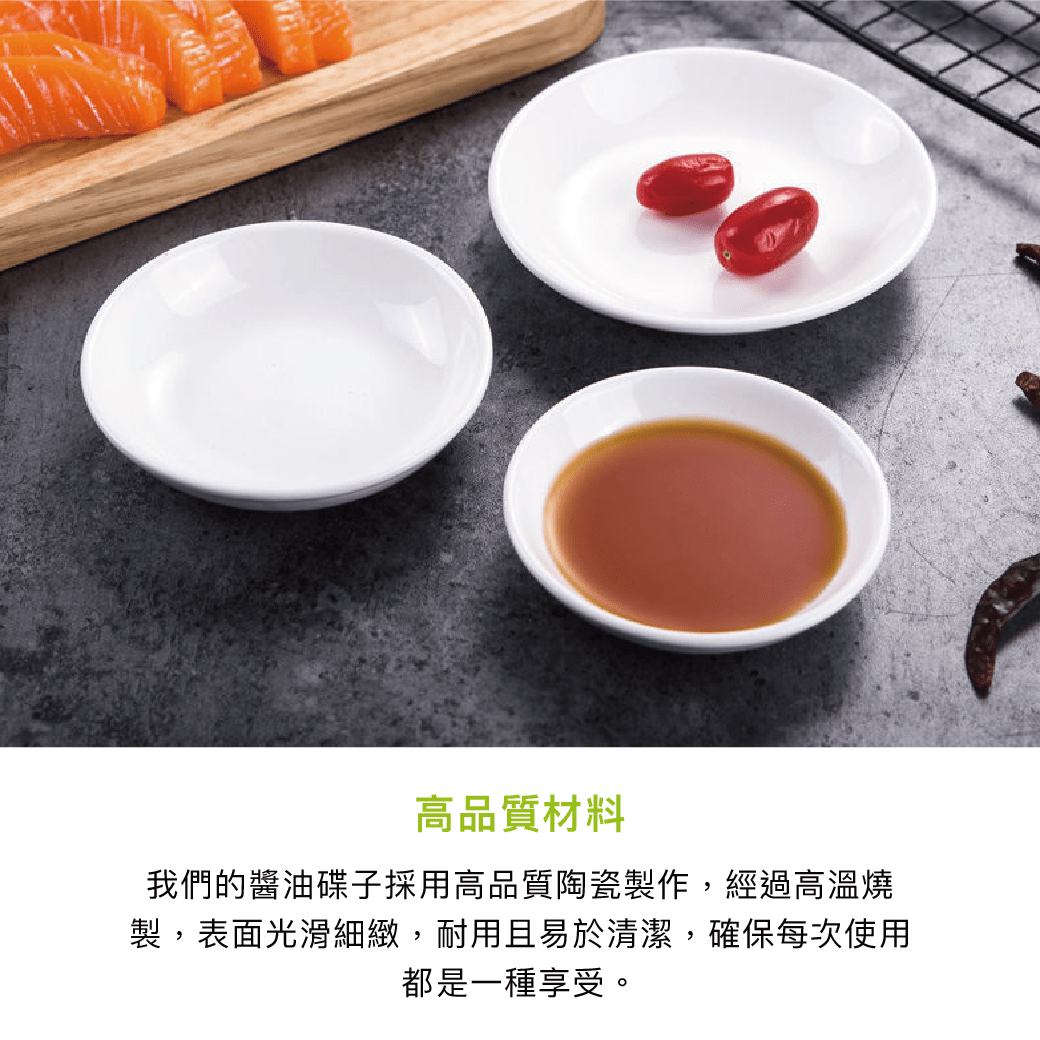 拼吧 Pinbar - 台灣線上客製化拼圖第一品牌 - 【客製化】醬料碟子 - 居家生活 - 禮贈品 -