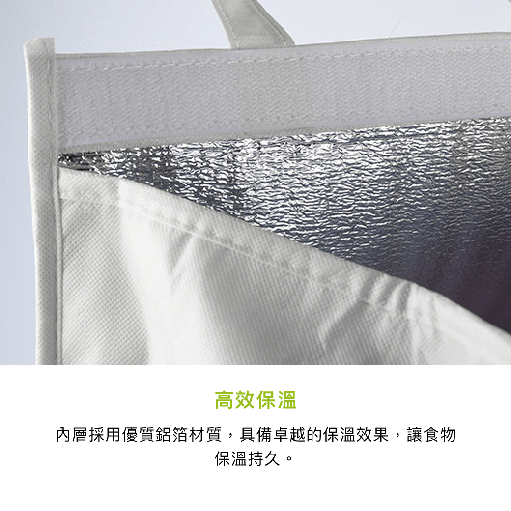 拼吧 Pinbar - 台灣線上客製化拼圖第一品牌 - 【客制化】鋁箔保溫手提袋 - 手提袋/環保袋 - 禮贈品 -