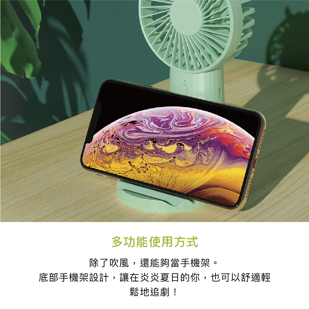 拼吧 Pinbar - 台灣線上客製化拼圖第一品牌 - 【客製化】便攜式風扇 - 生活小物 - 禮贈品 -