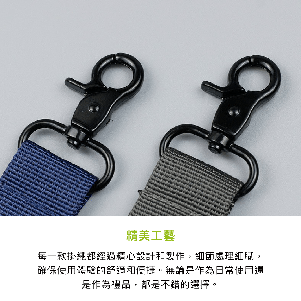 拼吧 Pinbar - 台灣線上客製化拼圖第一品牌 - 【客製化】手腕手機掛繩 - 3c周邊 - 禮贈品 -