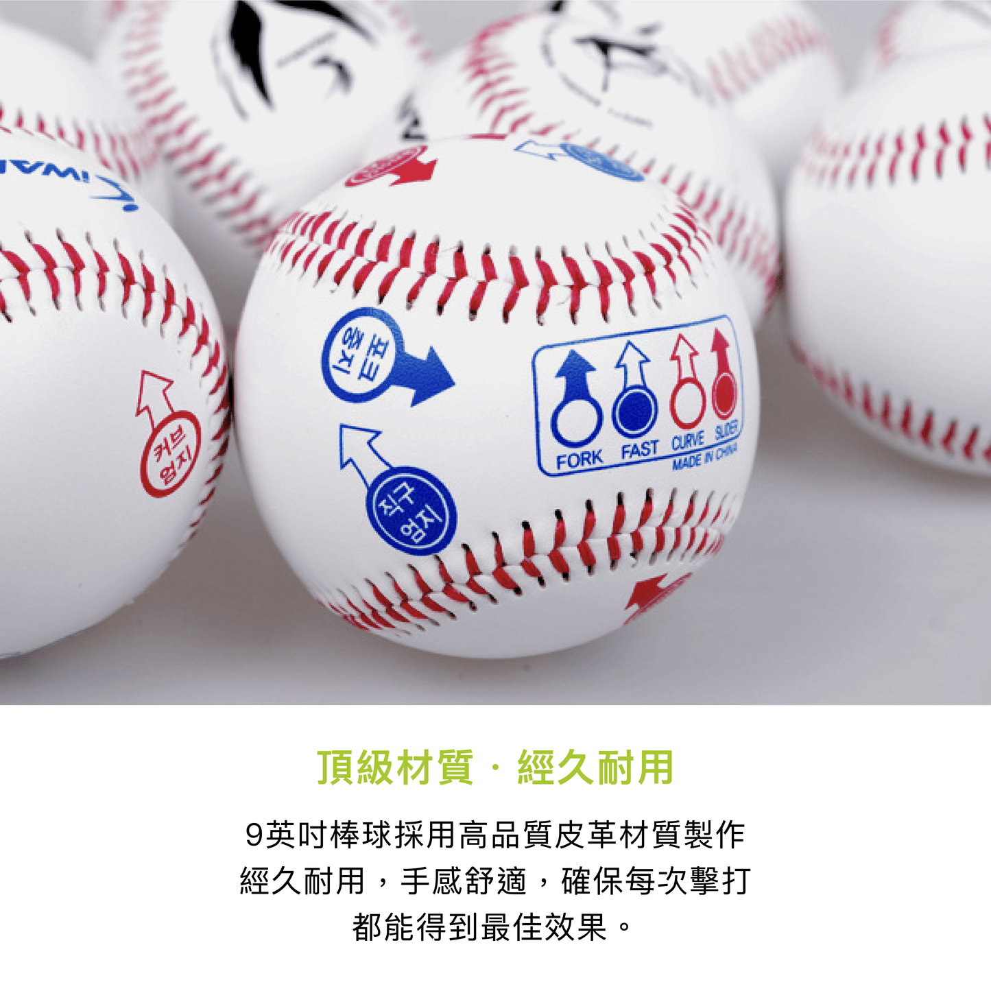 拼吧 Pinbar - 台灣線上客製化拼圖第一品牌 - 【客製化】9英吋棒球 - 運動用品 - 禮贈品 -