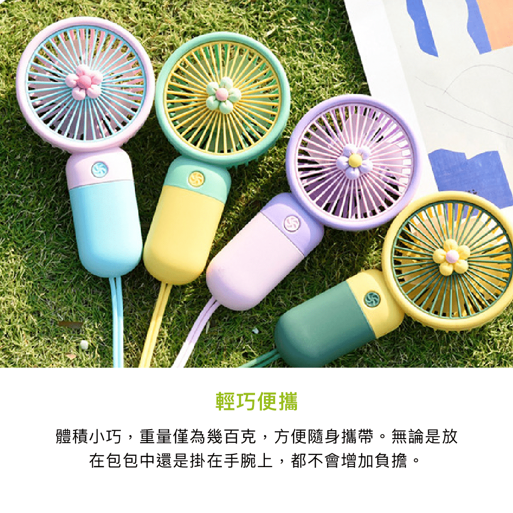拼吧 Pinbar - 台灣線上客製化拼圖第一品牌 - 【客製化】迷你隨身風扇 - 旅游出行 - 禮贈品 -