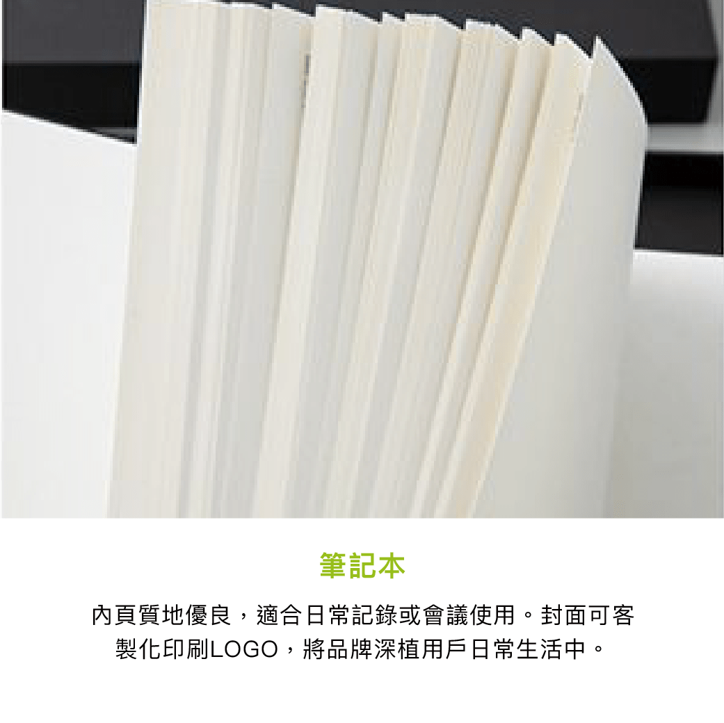 拼吧 Pinbar - 台灣線上客製化拼圖第一品牌 - 【客製化】禮品組 - A - 禮品套組 - 禮贈品 -