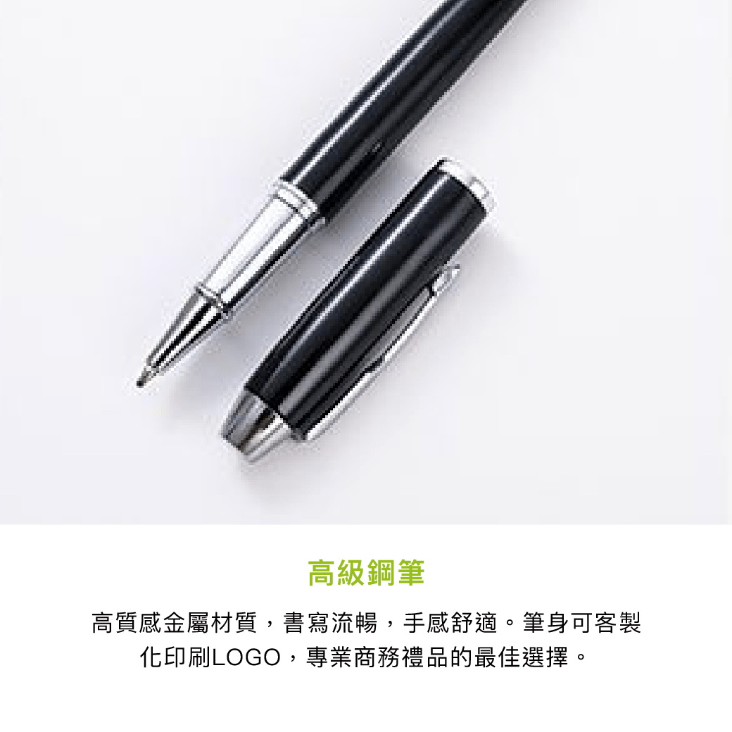 拼吧 Pinbar - 台灣線上客製化拼圖第一品牌 - 【客製化】禮品組 - A - 禮品套組 - 禮贈品 -