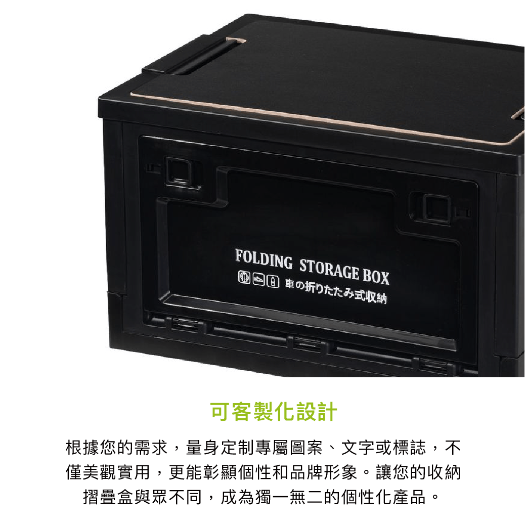 拼吧 Pinbar - 台灣線上客製化拼圖第一品牌 - 【客製化】折疊收納盒 - 居家生活 - 禮贈品 - 