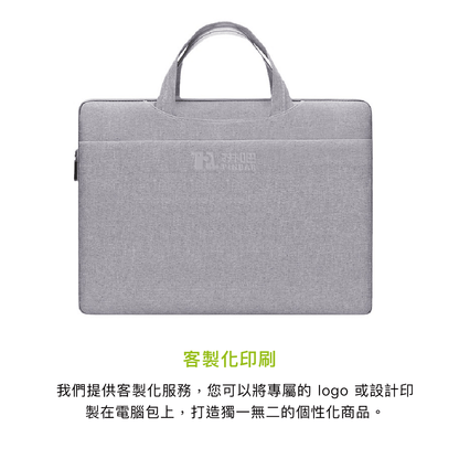 拼吧 Pinbar - 台灣線上客製化拼圖第一品牌 - 【客製化】手提電腦包 - 3c周邊 - 禮贈品 - 