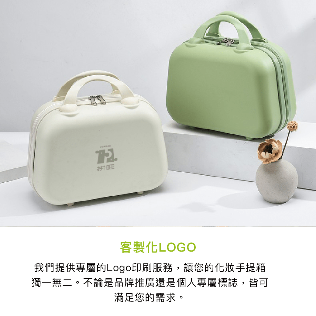 拼吧 Pinbar - 台灣線上客製化拼圖第一品牌 - 【客製化】14寸復古化妝品箱 - 旅游出行 - 禮贈品 - 