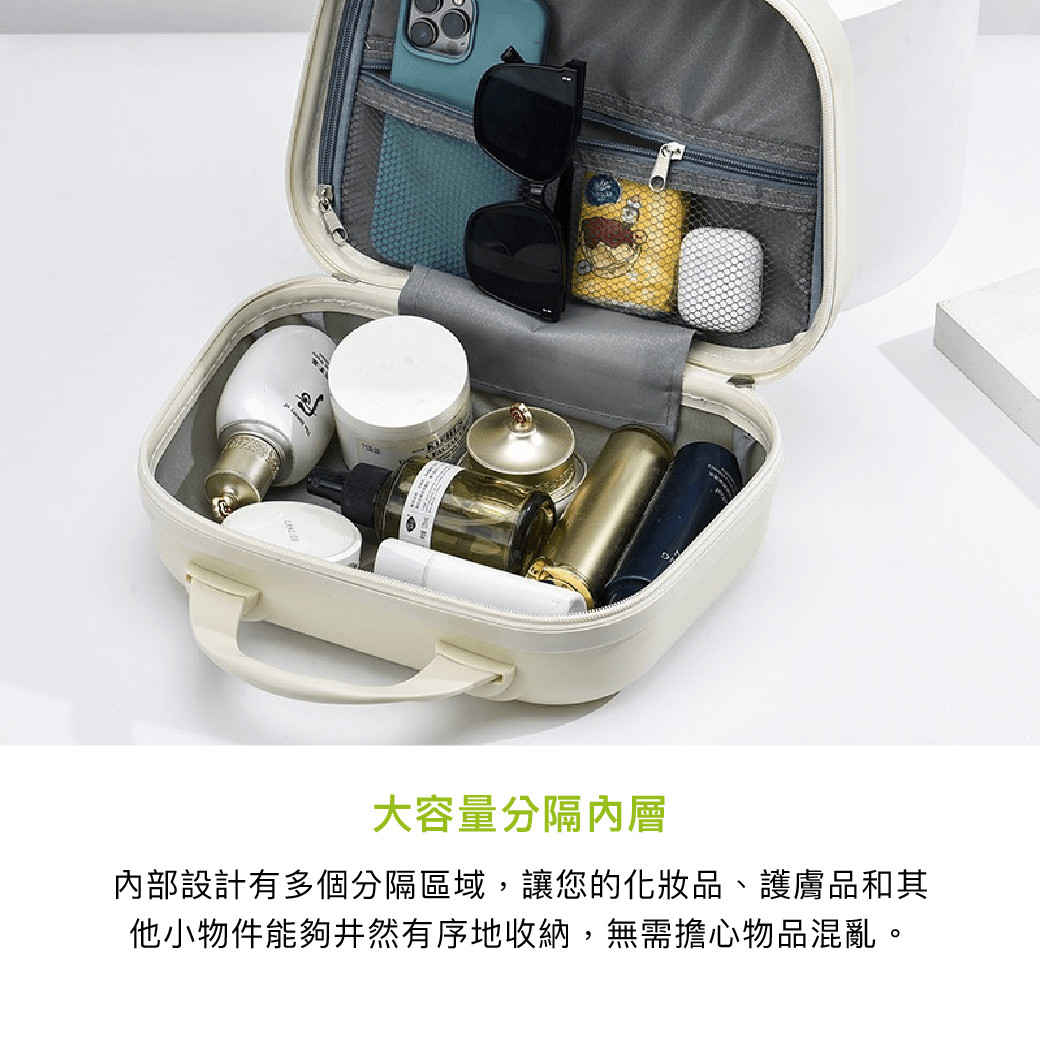拼吧 Pinbar - 台灣線上客製化拼圖第一品牌 - 【客製化】14寸復古化妝品箱 - 旅游出行 - 禮贈品 - 