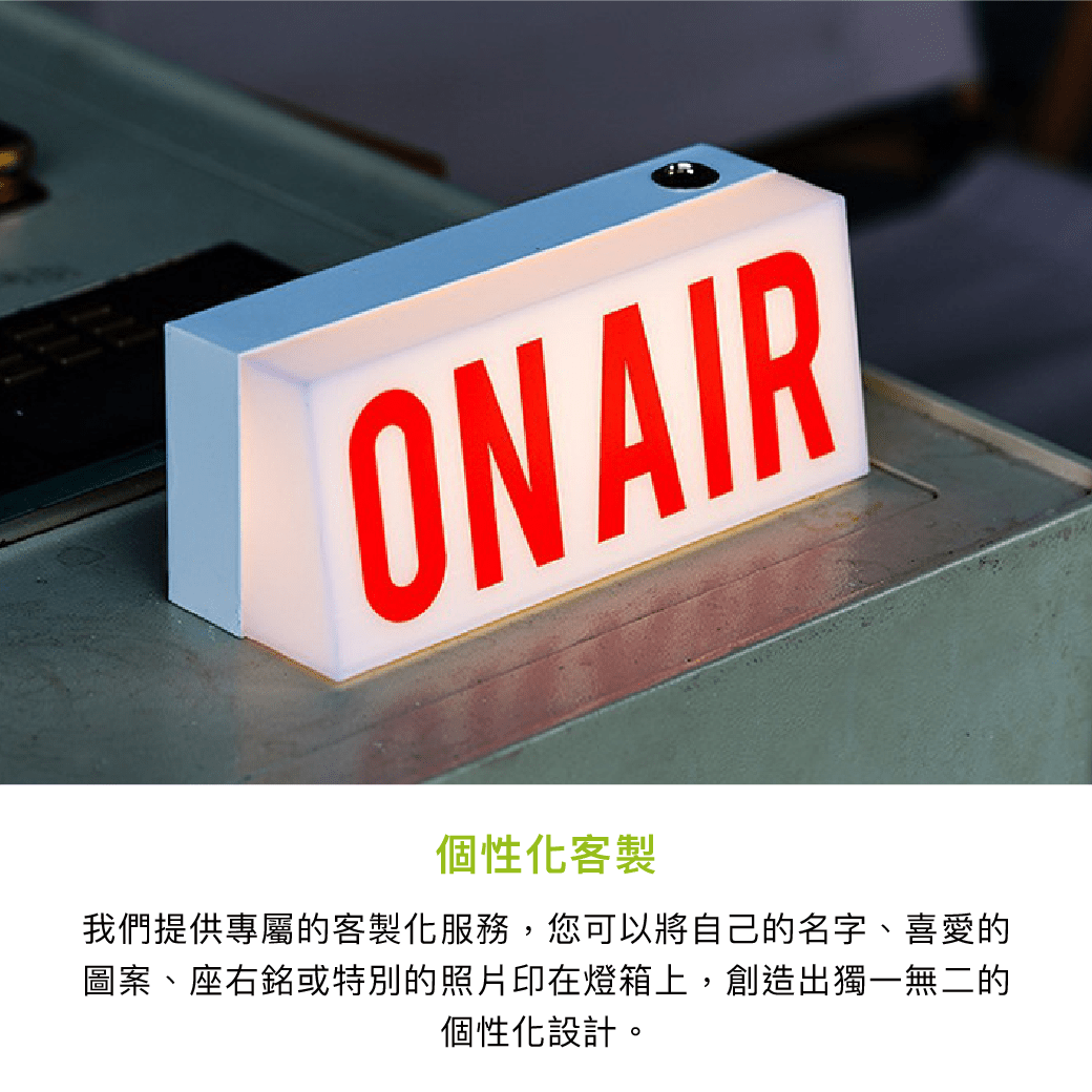 拼吧 Pinbar - 台灣線上客製化拼圖第一品牌 - 【客製化】桌面壓克力燈箱 - 居家生活 - 禮贈品 - 