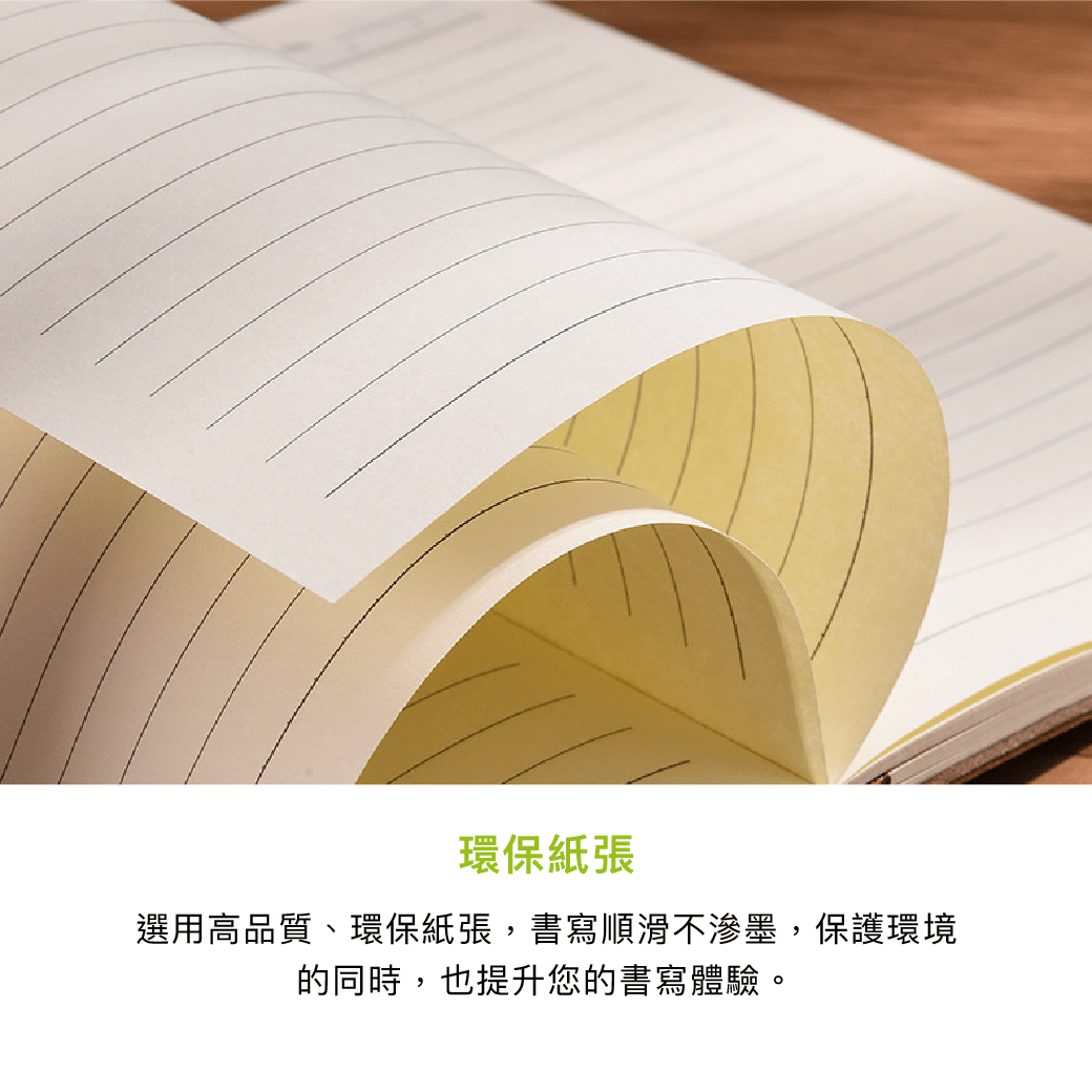 拼吧 Pinbar - 台灣線上客製化拼圖第一品牌 - 【客製化】皮革封面筆記本 - 文具用品 - 禮贈品 - 