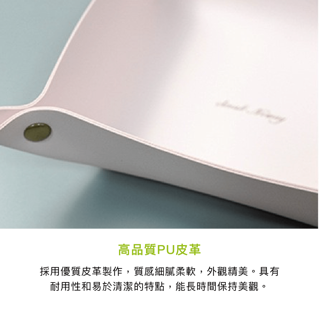 拼吧 Pinbar - 台灣線上客製化拼圖第一品牌 - 【客製化】皮革桌面收納盤 - 生活小物 - 禮贈品 - 
