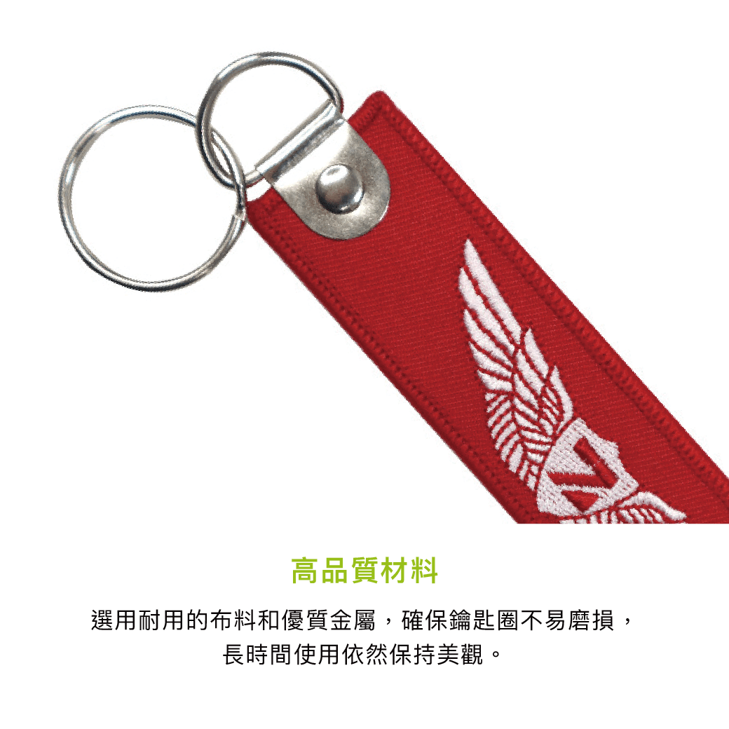 拼吧 Pinbar - 台灣線上客製化拼圖第一品牌 - 【客製化】布標刺繡鑰匙圈 - 個性鑰匙圈 - 禮贈品 - 
