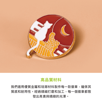 拼吧 Pinbar - 台灣線上客製化拼圖第一品牌 - 【客製化】珐瑯烤漆徽章 - 生活小物 - 禮贈品 - 