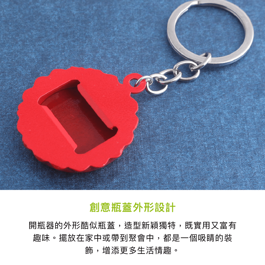 拼吧 Pinbar - 台灣線上客製化拼圖第一品牌 - 【客製化】瓶蓋造型開瓶器 - 生活小物 - 禮贈品 - 
