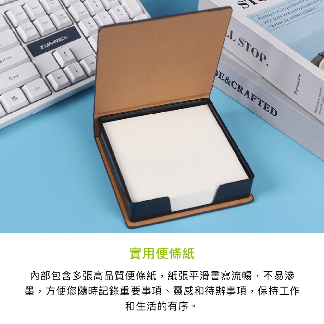 拼吧 Pinbar - 台灣線上客製化拼圖第一品牌 - 【客製化】皮盒便條紙 - 文具用品 - 禮贈品 - 