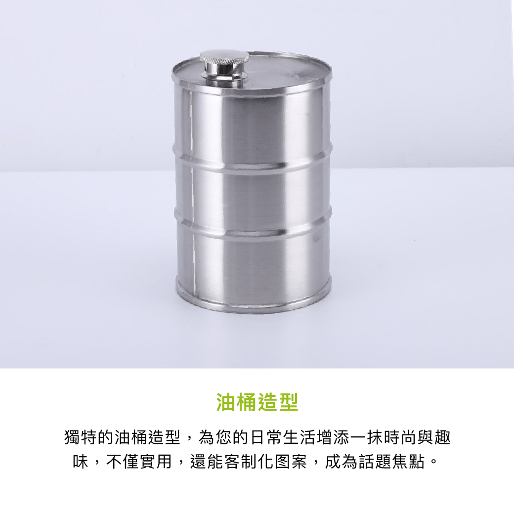 拼吧 Pinbar - 台灣線上客製化拼圖第一品牌 - 【客製化】油桶水壺 - 保溫/保冷瓶 - 禮贈品 - 