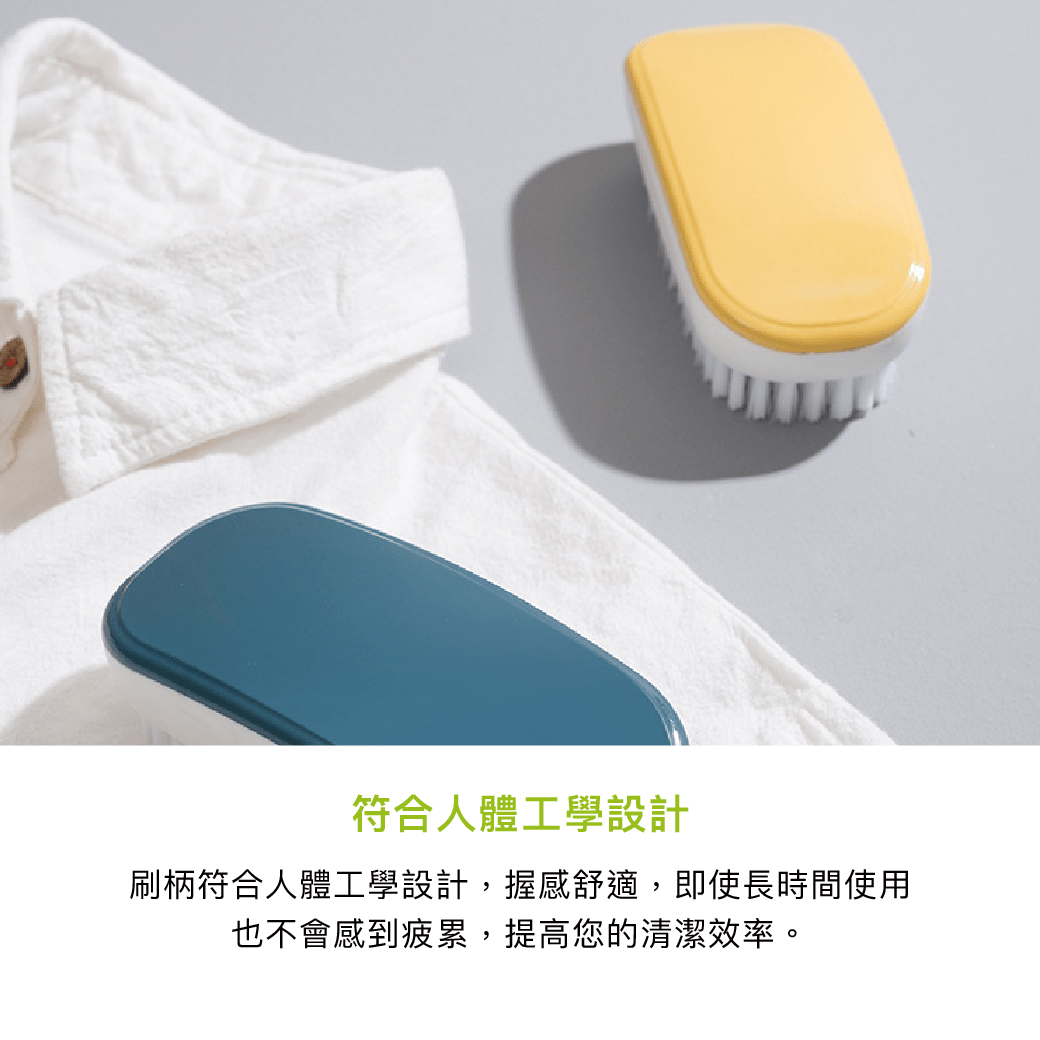 拼吧 Pinbar - 台灣線上客製化拼圖第一品牌 - 【客製化】清潔刷 - 居家生活 - 禮贈品 - 