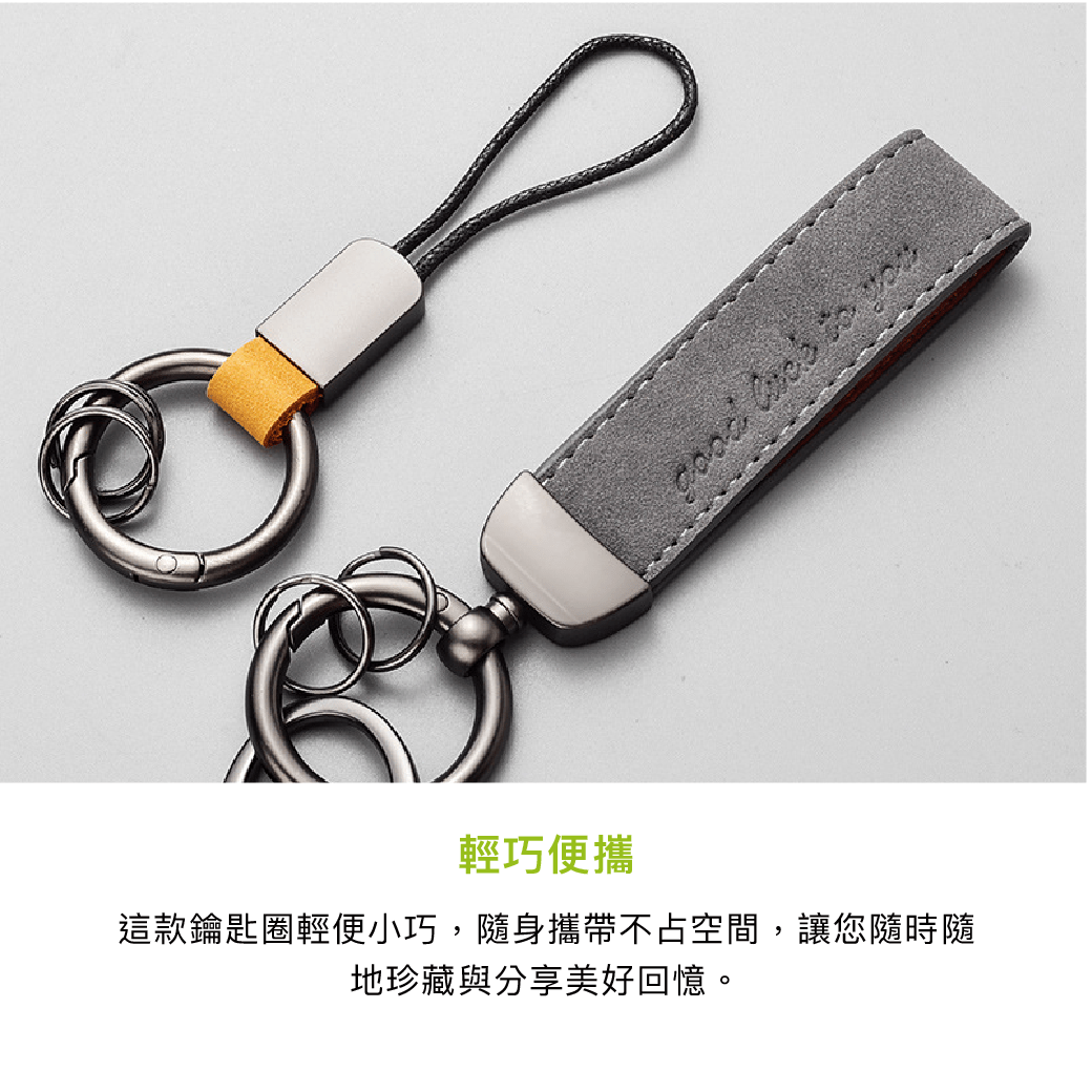 拼吧 Pinbar - 台灣線上客製化拼圖第一品牌 - 【客製化】翻毛皮革鑰匙圈 - 個性鑰匙圈 - 禮贈品 - 