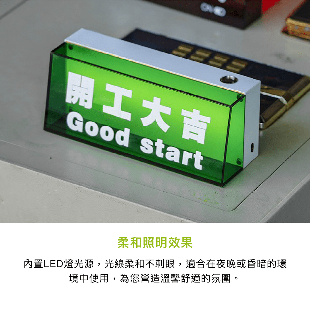拼吧 Pinbar - 台灣線上客製化拼圖第一品牌 - 【客製化】桌面壓克力燈箱 - 居家生活 - 禮贈品 - 