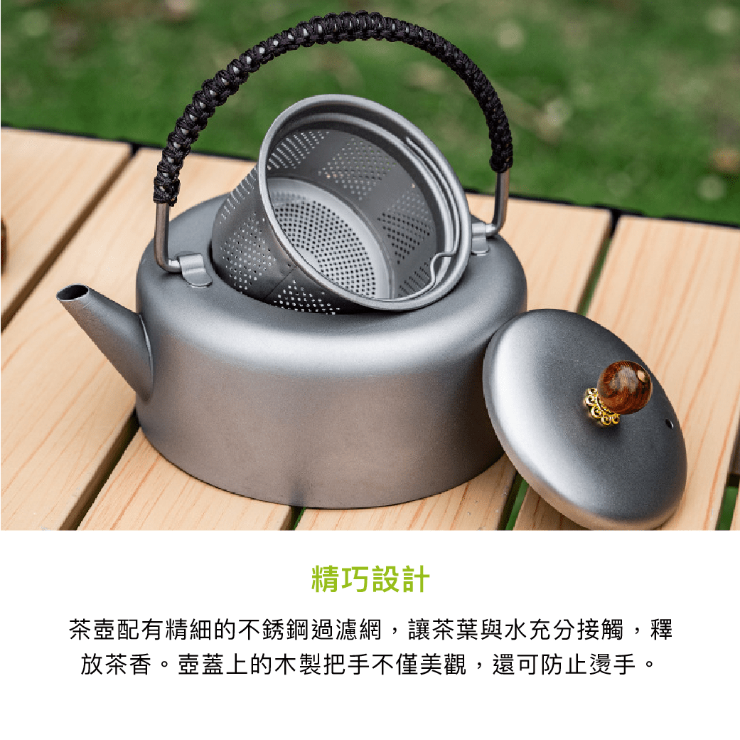 拼吧 Pinbar - 台灣線上客製化拼圖第一品牌 - 【客製化】純鈦戶外茶壺 - 旅游出行 - 禮贈品 - 