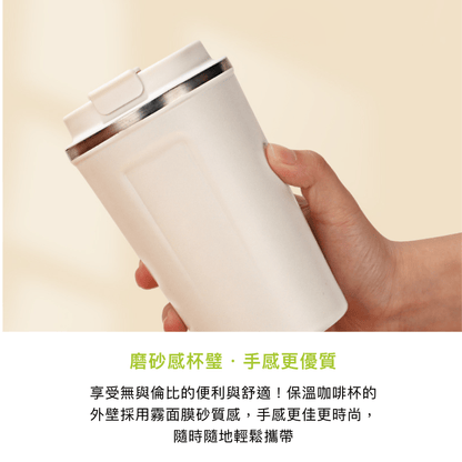 拼吧 Pinbar - 台灣線上客製化拼圖第一品牌 - 【客製化】彈跳蓋保溫咖啡杯 - 保溫/保冷瓶 - 禮贈品 - 