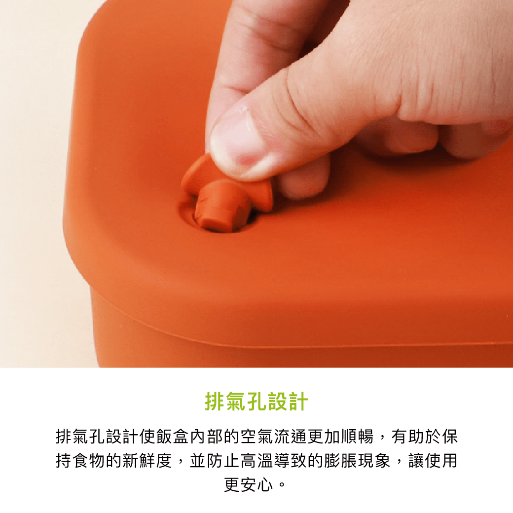 拼吧 Pinbar - 台灣線上客製化拼圖第一品牌 - 【客製化】硅膠便當盒 - 居家生活 - 禮贈品 - 