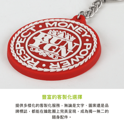 拼吧 Pinbar - 台灣線上客製化拼圖第一品牌 - 【客製化】軟膠鑰匙圈 - 個性鑰匙圈 - 禮贈品 - 