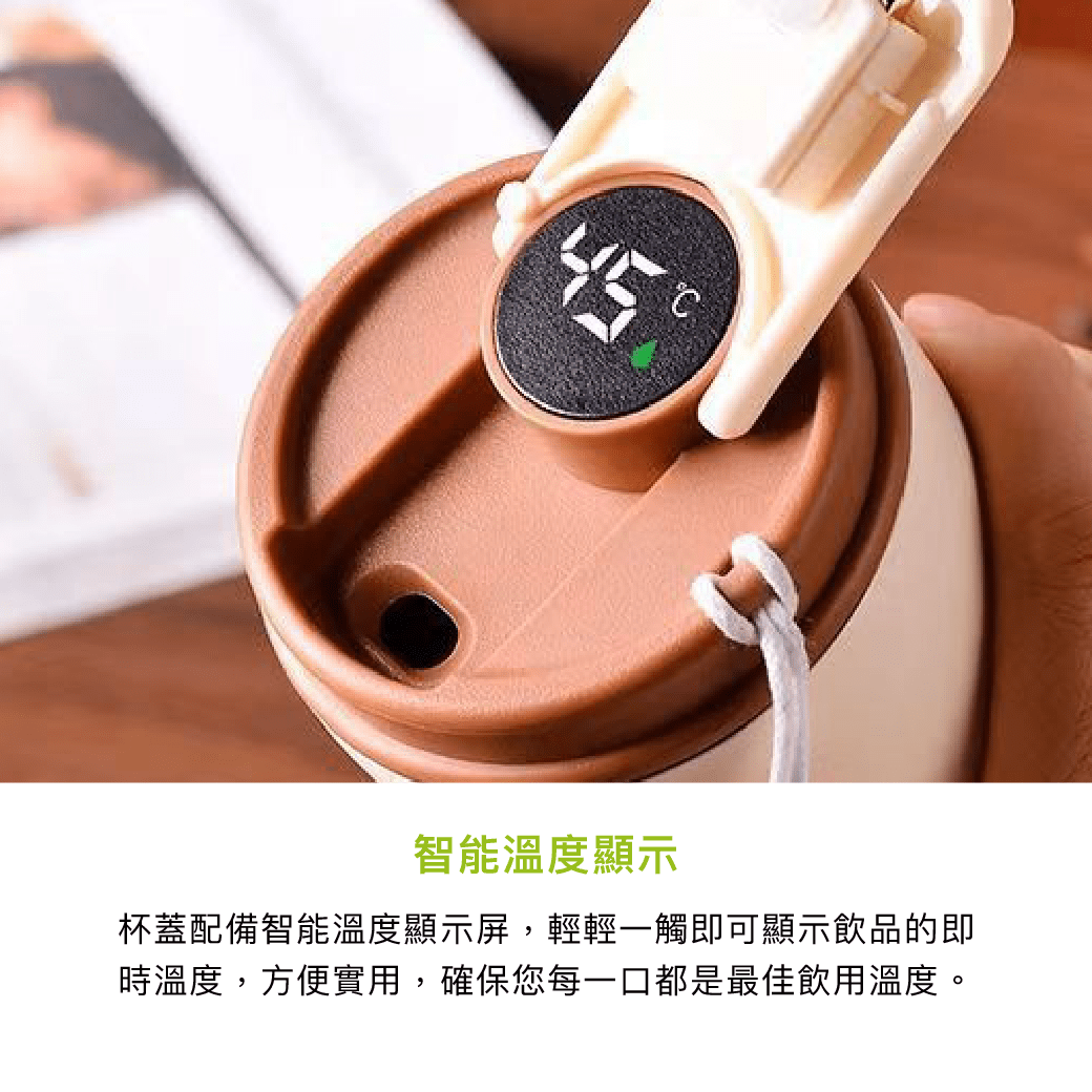 拼吧 Pinbar - 台灣線上客製化拼圖第一品牌 - 【客製化】智能保溫杯 - 保溫/保冷瓶 - 禮贈品 - 