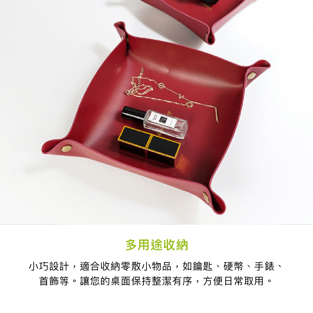拼吧 Pinbar - 台灣線上客製化拼圖第一品牌 - 【客製化】皮革桌面收納盤 - 生活小物 - 禮贈品 - 
