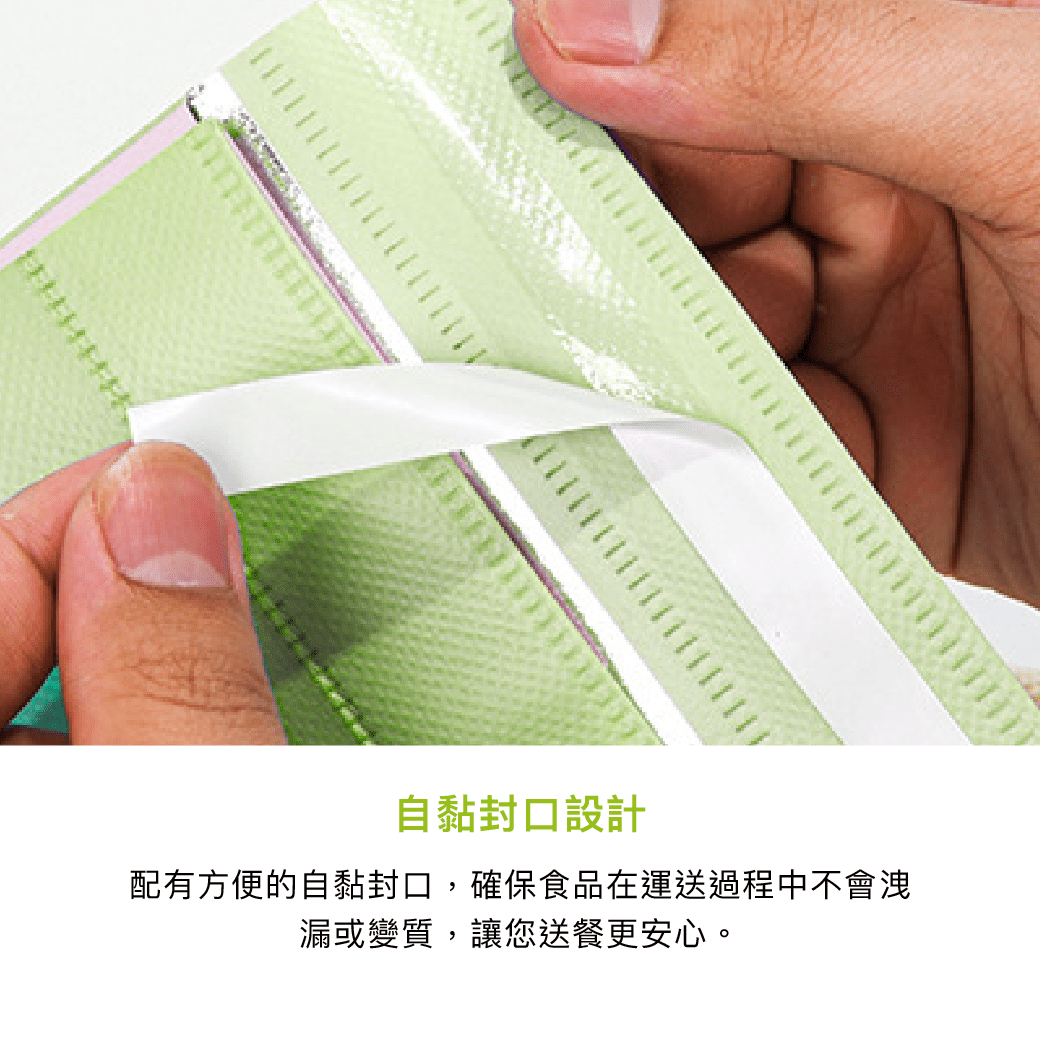 拼吧 Pinbar - 台灣線上客製化拼圖第一品牌 - 【客製化】外送提袋 - 手提袋/環保袋 - 禮贈品 - 