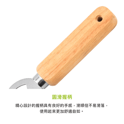 拼吧 Pinbar - 台灣線上客製化拼圖第一品牌 - 【客製化】木柄開罐器 - 生活小物 - 禮贈品 - 