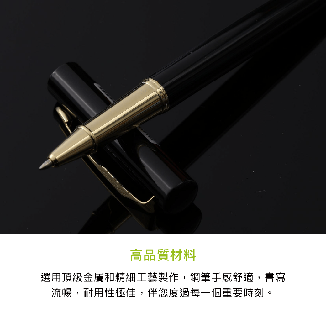 拼吧 Pinbar - 台灣線上客製化拼圖第一品牌 - 【客製化】鋼筆禮盒 - 文具用品 - 禮贈品 - 
