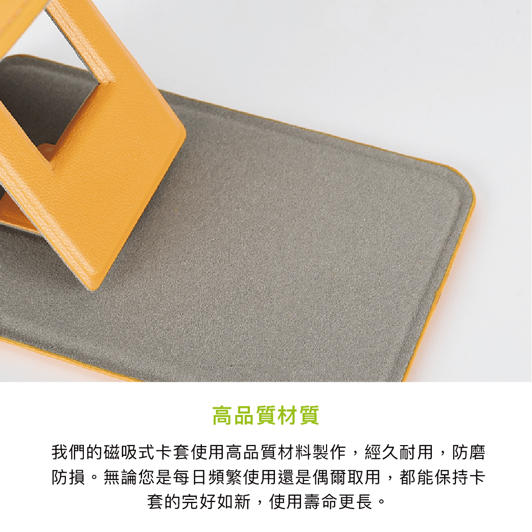 拼吧 Pinbar - 台灣線上客製化拼圖第一品牌 - 【客製化】磁吸手機卡套 - 3c周邊 - 禮贈品 - 
