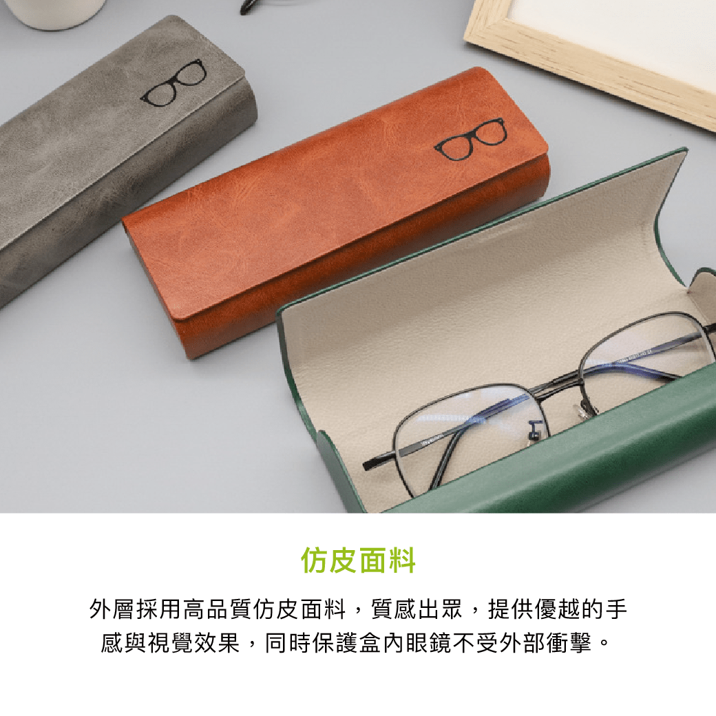 拼吧 Pinbar - 台灣線上客製化拼圖第一品牌 - 【客製化】眼鏡盒 - 生活小物 - 禮贈品 - 