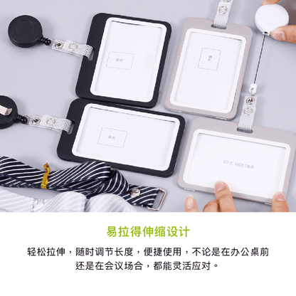 拼吧 Pinbar - 台灣線上客製化拼圖第一品牌 - 【客製化】易拉伸工作牌 - 文具用品 - 禮贈品 - 