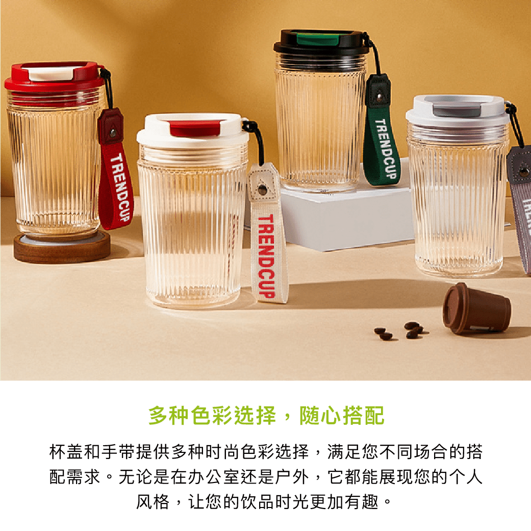 拼吧 Pinbar - 台灣線上客製化拼圖第一品牌 - 【客制化】玻璃直饮咖啡杯 - 保溫/保冷瓶 - 禮贈品 - 