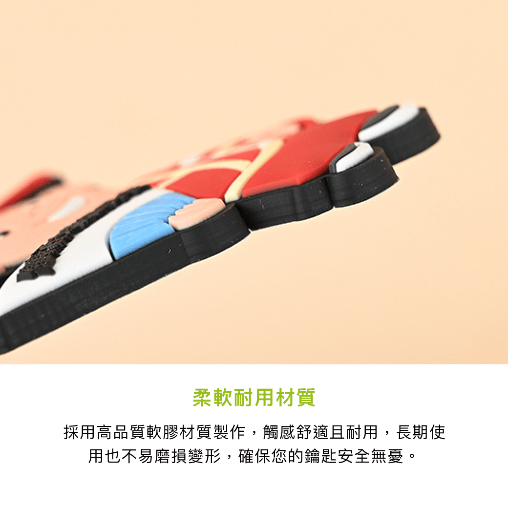 拼吧 Pinbar - 台灣線上客製化拼圖第一品牌 - 【客製化】軟膠鑰匙圈 - 個性鑰匙圈 - 禮贈品 - 