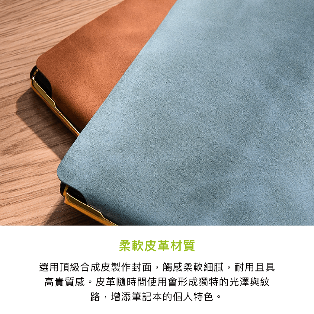 拼吧 Pinbar - 台灣線上客製化拼圖第一品牌 - 【客製化】皮革封面筆記本 - 文具用品 - 禮贈品 - 