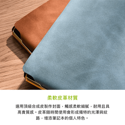 拼吧 Pinbar - 台灣線上客製化拼圖第一品牌 - 【客製化】皮革封面筆記本 - 文具用品 - 禮贈品 - 