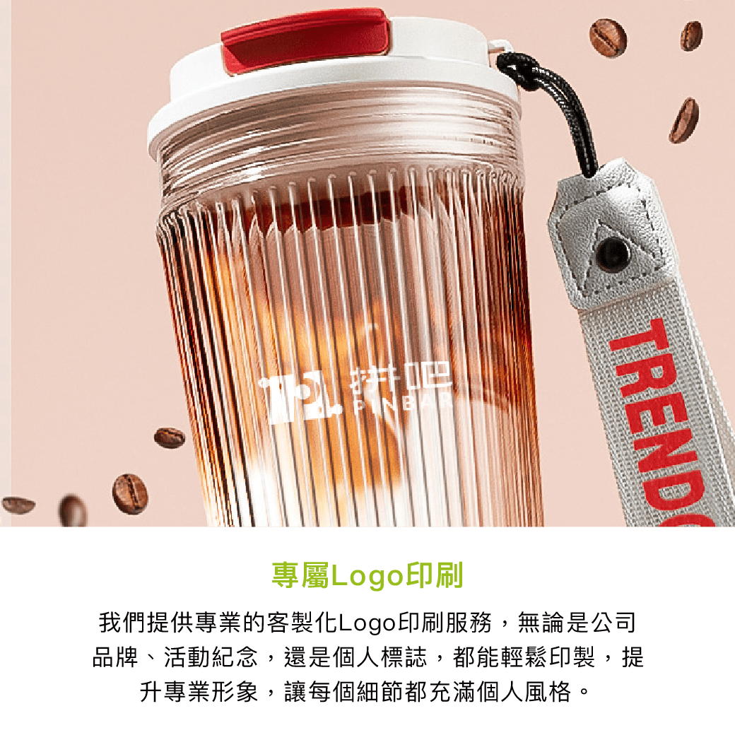 拼吧 Pinbar - 台灣線上客製化拼圖第一品牌 - 【客制化】玻璃直饮咖啡杯 - 保溫/保冷瓶 - 禮贈品 - 