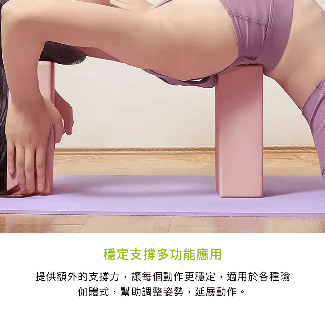 拼吧 Pinbar - 台灣線上客製化拼圖第一品牌 - 【客製化】瑜伽磚 - 運動用品 - 禮贈品 - 