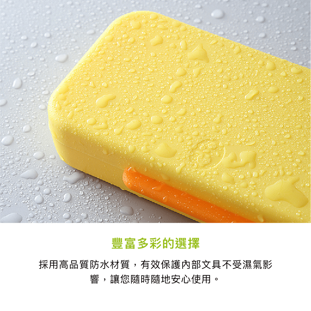拼吧 Pinbar - 台灣線上客製化拼圖第一品牌 - 【客製化】小鴨筆盒 - 文具用品 - 禮贈品 - 