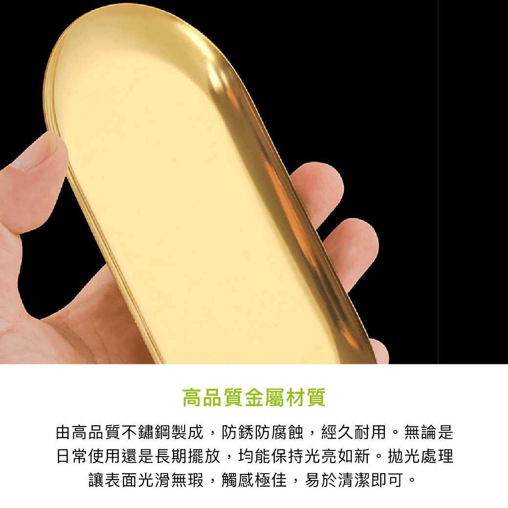 拼吧 Pinbar - 台灣線上客製化拼圖第一品牌 - 【客製化】不銹鋼托盤 - 生活小物 - 禮贈品 - 